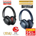 【楽天SS 25%OFF】1MORE ワイヤレスヘッドフォン SonoFlow Pro HQ51 【正規代理店】1年保証 ハイレゾ 高音質 通話 電話 マイク 軽量 100時間再生 快適なフィット感 ノイズキャンセリング 外音取り込み プロテインレザー製クッション アーム調節可能