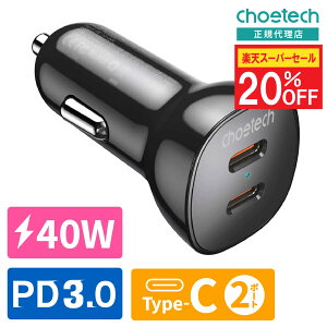 yyVSS 50%OFFzCHOETECH J[`[W[ Type-C 2|[g TC0008 40W PD3.0 VK[\Pbg ԍڏ[d }[d fA y RpNg