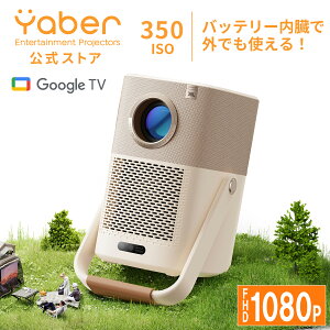�yYaber�����X�g�A�zYaber T2 Plus GTV 1�N�ۏ� Netflix YouTube Amazon Prime Video 350ISO �o�b�e���[���� �����^�� �����\ ���^ �z�[���v���W�F�N�^�[ �����I�[�g�t�H�[�J�X ������`�␳ �z�[���V�A�^�[ �L