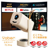 【Yaber公式ストア】Yaber T1 Pro 1年保証 Netflix YouTube Amazon Prime Video 220ISO Dolby AUDIO Blue…