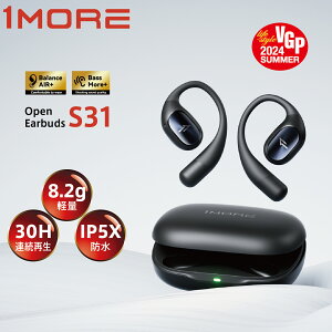 10���|�C���g �yVGP2024Summer��܁z1MORE Fit Open Earbuds S31�y���K�㗝�X�z1�N�ۏ� ���C�����X�C���z�� �y�� IPX5�h�� �^�� ����g�� �����j���O �����O�o�b�e���[ �d�r������ �����ɂ��Ȃ� �[�d30��