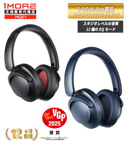 10���|�C���g 1MORE ���C�����X�w�b�h�t�H�� SonoFlow Pro HQ51 �y���K�㗝�X�z1�N�ۏ� �n�C���] ������ �ʘb �d�b �}�C�N �y�� 100���ԍĐ� ���K�ȃt�B�b�g�� �m�C�Y�L�����Z�����O �O����荞�� �v