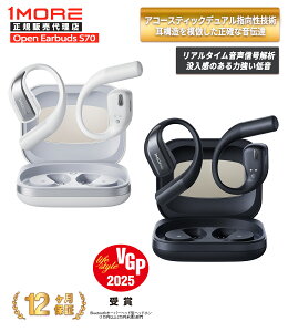 10���|�C���g 1MORE Open Earbuds S70�y���K�㗝�X�z1�N�ۏ� ���C�����X�C���z�� �y�� IPX5�h�� �^�� �d�� ����g�� �����j���O �����O�o�b�e���[ �d�r������ �����ɂ��Ȃ� ������ ��x���Q�[�~���O