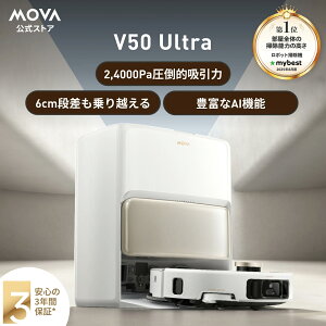 �yMOVA�����X�g�A�z ���{�b�g�|���@ V50 Ultra �S���� �L�k�\�ȃ��b�v�E�T�C�g�u���V 24,000Pa�̋z���� 80���̉������b�v�������E�����@�\ �����S�~���W �����x�}�b�s���O �|���o�H�m�F ���[