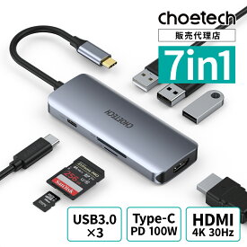 CHOETECH ハブ 7in1 HUB-M19 Type-C HDMI USB3.0 USB-C SD/SDカードリーダー 4K UHD解像度 Macbook Air