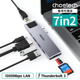 CHOETECH ハブ 7-In-2 HUB-M24 USB-C Type-C 1000Mbps LANポート HDMI USB 3.0ポート 高速データ転送 Thunderbolt