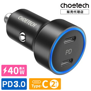CHOETECH J[`[W[ C0054 USB Type-C ő40W PD3.0 2|[g type-c ԍڏ[d } 12V 24V ԑΉ iphone Android X}z X}[gtH ^ubg hR hCuR[_[   [d ^