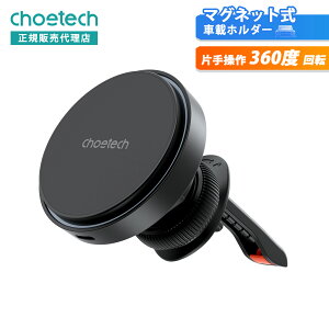 CHOETECH T205-F ԍڃz_[}Olbg CX J[`[W[ iPhone X}[gtH  [d X}z 15W}[d 360x] ȒPt X}zz_[
