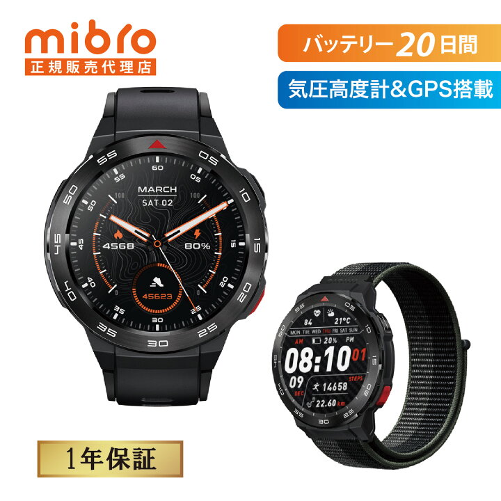 楽天市場】【公式 1年保証】Mibro Watch GS Pro スマートウォッチ 20 