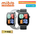 【公式 1年保証】Mibro C4 スマートウォッチ エクササイズ 極薄9.8mm 軽量29g Bluetooth通話 line通知 2ATM防水 2.01インチ大画面 24時間健康管理 心拍数 睡眠 ストレス管理 音楽再生 100+スポーツモード 10日間持続