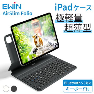 �yEWIN�����zAirSlim Folio�y�Ɍy�ʁziPad�p�L�[�{�[�h�t���P�[�X 10.9/11�C���`�Ή��iiPad ��10�E11���� / iPad Air ��4?7���� / iPad Pro 11�C���` ��2?4����j