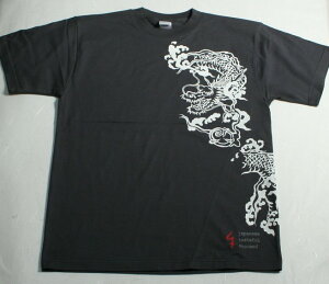▼手染め京友禅/和柄Tシャツ「雲龍」(うんりゅう)【ネコポス便送料無料/代引は通常送料】【メンズ&レディース】【手染/オリジナル】【最大4Lサイズまで】