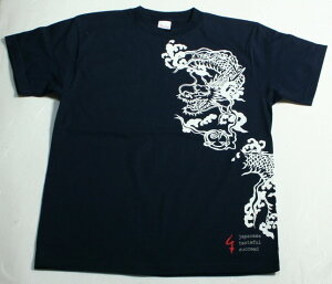 ▼手染め京友禅/和柄Tシャツ「雲龍」(うんりゅう)【ネコポス便送料無料/代引は通常送料】【メンズ&レディース】【手染/オリジナル】【最大4Lサイズまで】