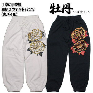 �y25%OFF�N�[�|���Ώەi �ő�P47�{�z�a���X�E�F�b�g�p���c �u���O�v�p�C�� ���s �����Y ���f�B�[�X �傫���T�C�Y ���n �� ��� ���F�T