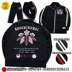 W[WWPbguSHOCHIKUBAIviWPbgor㉺ZbgjAJW  s  Y fB[X ㉺ pc  H~ hC n   FT