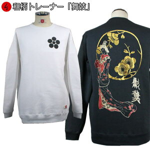 ag[i[uWv`㎵kV{܂Ł`Ԃl   TXNbg N pC s Y fB[X 傫TCY n   FT 