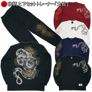 y20%OFF SALE őP47{za㉺Zbgy3L`4Lzg[i[uցve  x pW} XEFbg  pC s Y fB[X 傫TCY  FT