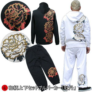 �y25%OFF�N�[�|���Ώەi �ő�P47�{�z�a���㉺�Z�b�g�yXL�܂ł̃T�C�Y�z�v���p�[�J�[�u���O�v�ڂ��� �� �� �ԕ� �p�W���} �X�E�F�b�g �������� �p�C�� ���s �����Y ���f�B�[�X �傫���T�C�Y ��