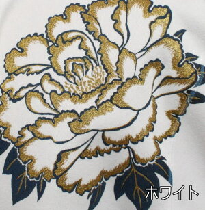 和柄上下セットZIPパーカー「牡丹」ぼたん福華花柄パジャマ上下セットスウェットセットアップ送料無料パイル京都メンズレディースオリジナル大きいサイズ生地手染京友禅