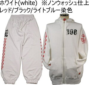 和柄上下セットZIPパーカー「煩悩-BONNOW108-」鶴漢字アメカジビンテージパジャマ上下セットスウェットセットアップ送料無料パイル京都メンズレディースオリジナル大きいサイズ生地手染京友禅