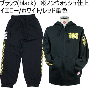 和柄上下セットZIPパーカー「煩悩-BONNOW108-」鶴漢字アメカジビンテージパジャマ上下セットスウェットセットアップ送料無料パイル京都メンズレディースオリジナル大きいサイズ生地手染京友禅