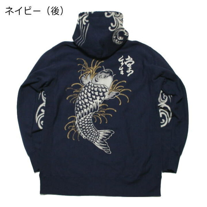 楽天市場】【20%OFFセール】和柄上下セット【3L〜5L】ZIP 