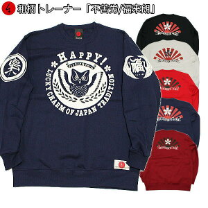 �y15������20%OFF�N�[�|���Ώەi�z�a���g���[�i�[�u�s��J�v������ �� �ӂ��낤 �����N ���N�� �p�C�� ���s �����Y ���f�B�[�X �傫���T�C�Y ���n �� ��� ���F�T ��������