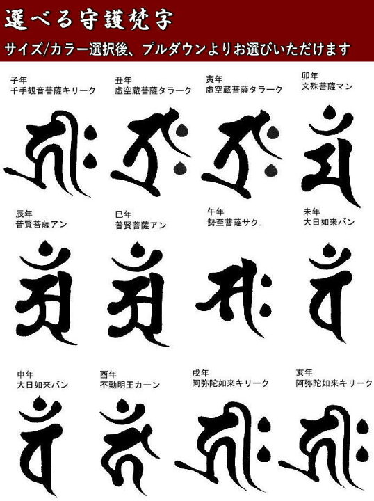 楽天市場】和柄プルパーカー「参龍頭」ドラゴン 竜 サンスクリット 
