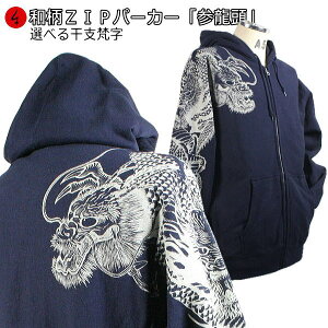 y30%OFF SALE őP47{zaZIPp[J[WPbguQvhS  TXNbg x   N pC s Y fB[X 傫TCY n   FT 