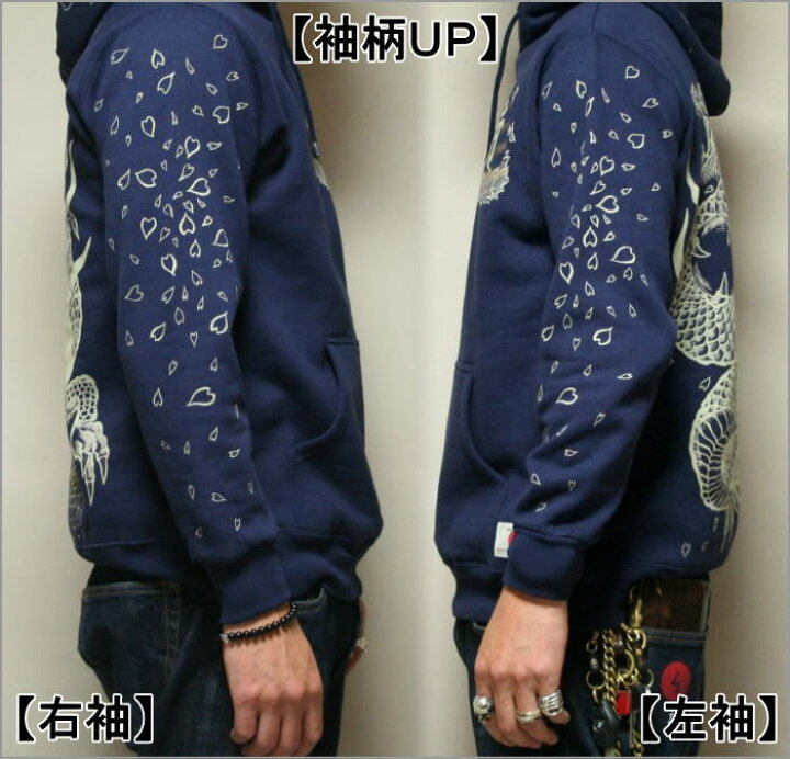 楽天市場 最大p29倍セール 和柄 ｚｉｐ パーカー ジャケット ドラゴン桜 龍 桜 華 花 竜 裏起毛 パイル 京都 メンズ レディース 大きいサイズ 生地 服 手染 京友禅 送料無料 和柄カジュアル工房 京都壬生堂