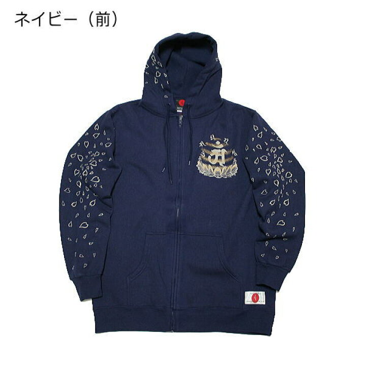 楽天市場 最大p29倍セール 和柄 zip パーカー ジャケット ドラゴン桜 龍 桜 華 花 竜 裏起毛 パイル 京都 メンズ レディース 大きいサイズ 生地 服 手染 京友禅 送料無料 和柄カジュアル工房 京都壬生堂 楽天市場 最大p29倍セール 和柄 zip パーカー ジャケット ドラゴン桜 龍 桜 華 花 竜 裏起毛 パイル 京都 メンズ レディース 大きいサイズ 生地 服 手染 京友禅 送料無料 和柄カジュアル工房 京都壬生堂
