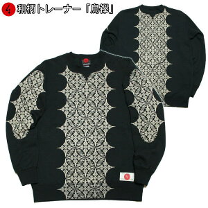 ag[i[uFvƂ肽  䕿 N pC s Y fB[X 傫TCY n   FT 