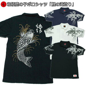 y20%OFFN[|Ώەi ő47{SALEza̎q|Vcȗo-spec2-vg  tVc Y fB[X  s