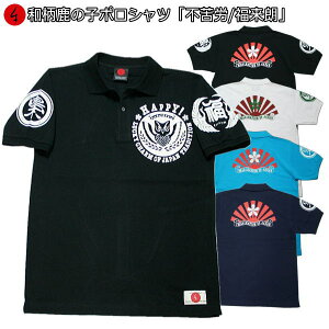 �a�����̎q�|���V���c�u�s��J�v�ӂ��낤 ������ ���U �����N �� ���� t�V���c �����Y ���f�B�[�X ��� ���s