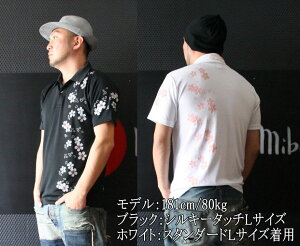京友禅/クールドライ手描き友禅/和柄ポロシャツ「桜」(華)【シルキータッチ有】【最大XXXXLまで対応!】【UVカット98%以上】【京都】【壬生堂】【和柄】【手染】【オリジナル】【送料無料】【日本】【RCP】