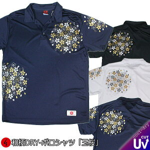 aN[hC⊴|Vcuʍv ő5L  tVc St Y fB[X 傫TCY  s 