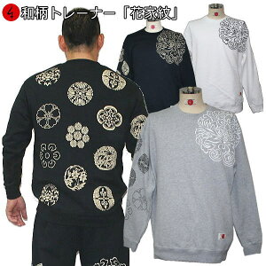 ag[i[uԉƖv  Ɩ N pC s Y fB[X 傫TCY n   FT 