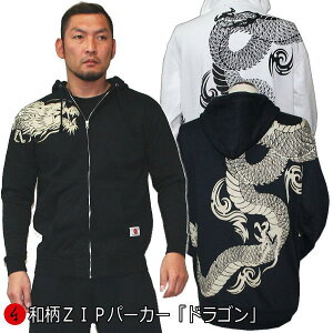 y30%OFF SALEzaZIPp[J[WPbguhSv  n N pC s Y fB[X 傫TCY n   FT 