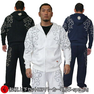 y20%OFF SALE őP47{za㉺ZbgyXL܂ł̃TCYzZIPp[J[WPbgu-spec2-v  e Ɩ pW} XEFbg  pC s Y fB[X 傫TCY 