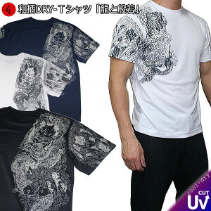 y20%OFFN[|Ώەi ő47{SALEzaN[hC⊴TVcuƔʎ Iׂ xv ʎ    tVc  Y fB[X 傫TCY  s ő5L