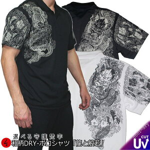 y20%OFFN[|Ώەi ő47{SALEzaN[hC⊴|VcuƔʎv ő5L  tVc St Y fB[X 傫TCY   s  g Iׂ銱