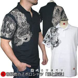 y20%OFFN[|zyőP47{Z[za̎q|VcuƔʎv g x   tVc Y fB[X  lR|X֑ s