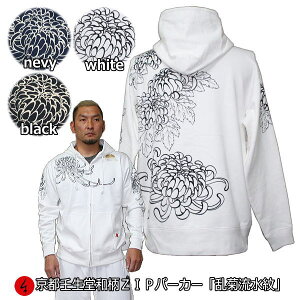 y30%OFF SALE őP47{zaZIPp[J[WPbguev  N pC s Y fB[X 傫TCY n   FT 