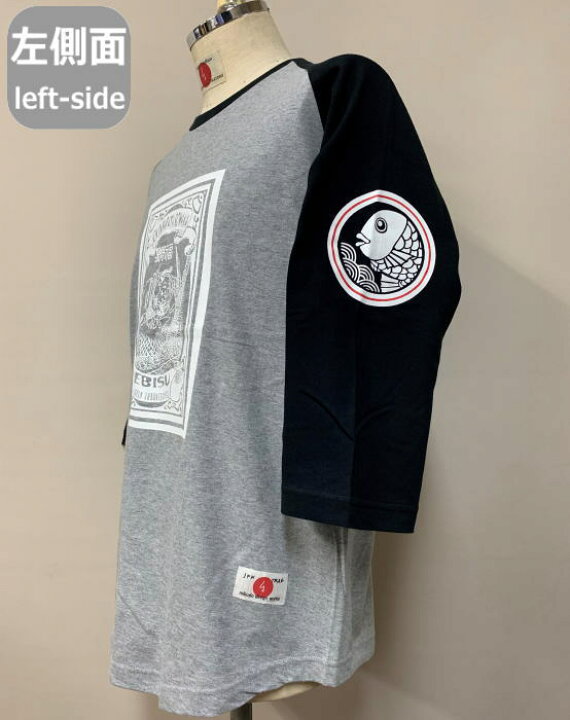 楽天市場 和柄七分袖ｔシャツ 鯛福 Ebisu えべっさん 恵比寿 鯛 祝 アメカジ 京都 送料無料 メンズ レディース 生地 服 手染 ネコポス便送料無料 京友禅 最大４ｌ 和柄カジュアル工房 京都壬生堂