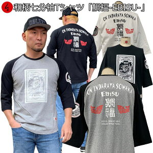 aTVcu╟-EBISU-vׂ b  j AJW s  Y fB[X n   lR|X֑ FT ő4L