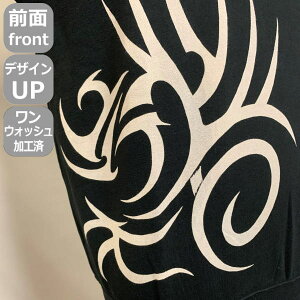 和柄上下セットトレーナー「トライバル」アメカジパジャマ上下セットスウェットセットアップパイル京都メンズレディース大きいサイズ生地服手染京友禅