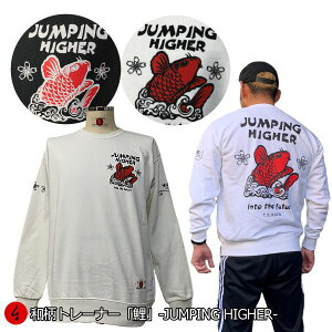 y20%OFFN[|Ώەi ő47{SALEzag[i[uv-JUMPING HIGHER-AJW g    N pC s Y fB[X 傫TCY n   FT 