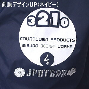 【在庫限り】和柄ナイロンスタジアムジャケット「旭日旗-3210-」アメカジビンテージウインドブレーカーレインコート合羽長袖京都送料無料メンズレディースオリジナル生地手染京友禅
