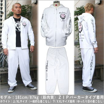 【新作/SALE対象外】▼手染め京友禅/和柄上下ZIPパーカー「八重桜」-yaesakura-(華/裏地パイル)【上下セットお買得/最大5L】【送料無料】