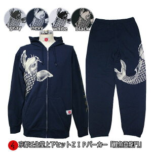 y20%OFFN[|Ώەi ő47{SALEza㉺ZbgyXL܂ł̃TCYzZIPp[J[WPbguov    o pW} XEFbg  pC s Y fB